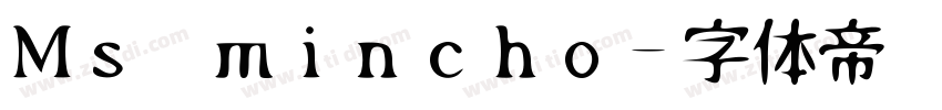 Ms mincho字体转换